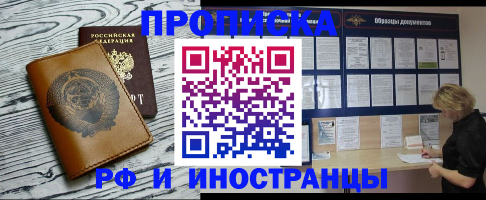 найти адрес прописки в Муроме